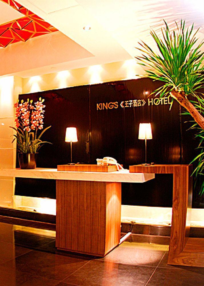 Hong Kong King'S Hotel Luaran gambar